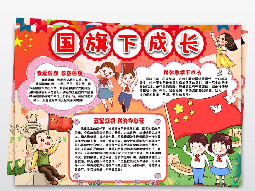 小恐龙来找茬
