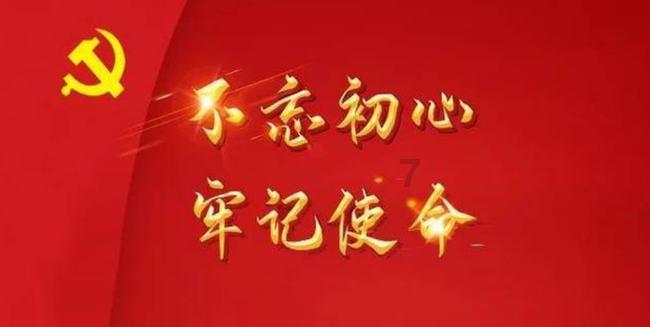 国王的坐骑